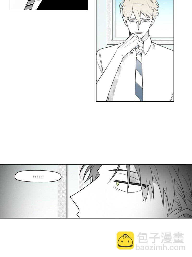 64 恐怖袭击-第64话