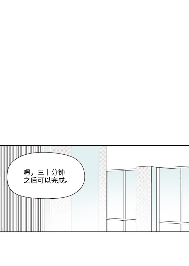 66 袭击地点-第66话