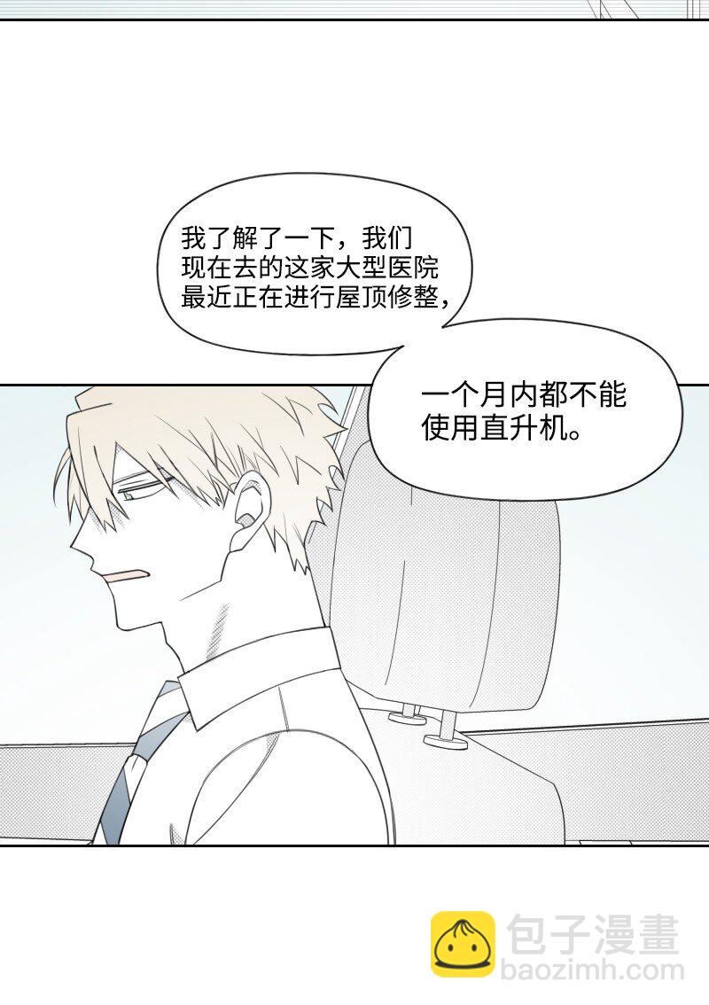 66 袭击地点-第66话