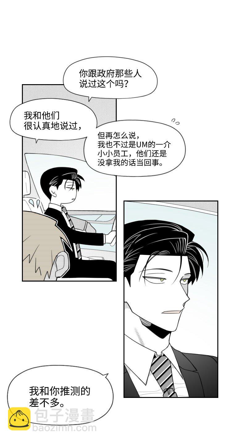 66 袭击地点-第66话