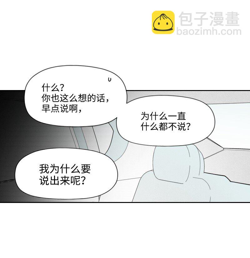 66 袭击地点-第66话