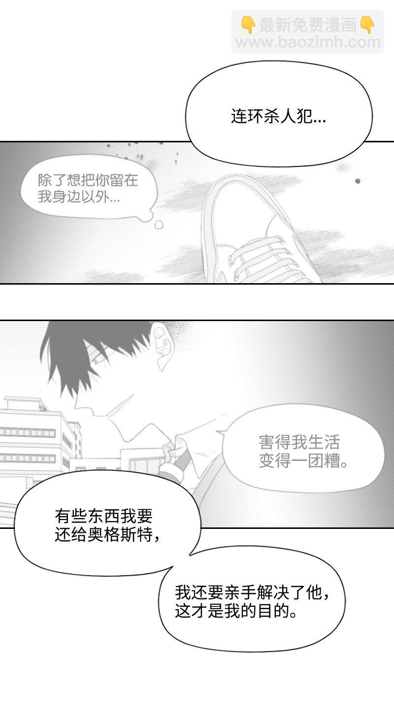 66 袭击地点-第66话