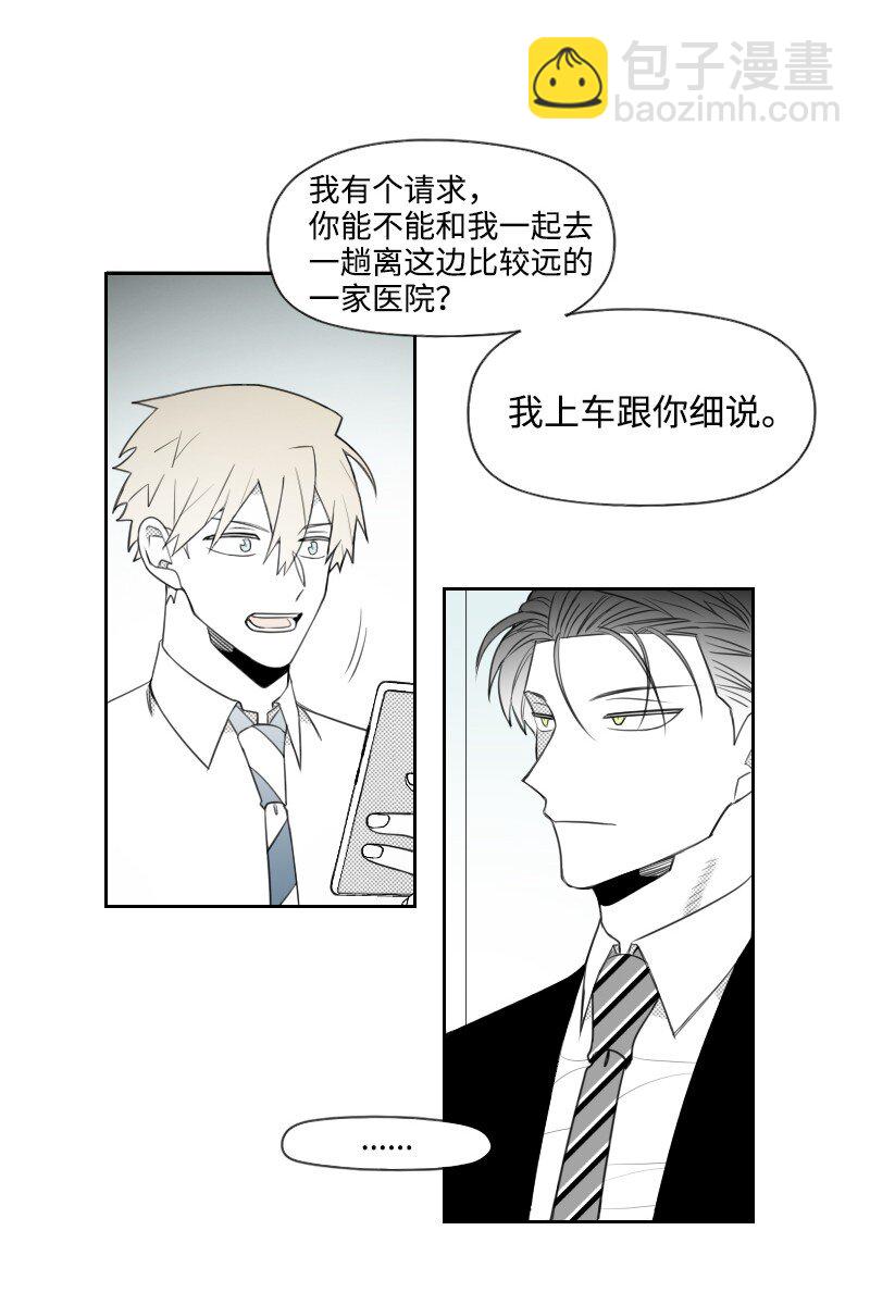 66 袭击地点-第66话