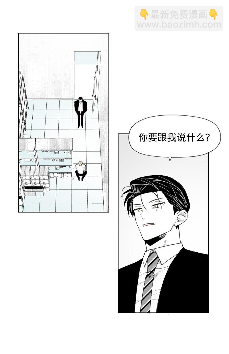 68 两败俱伤-第68话