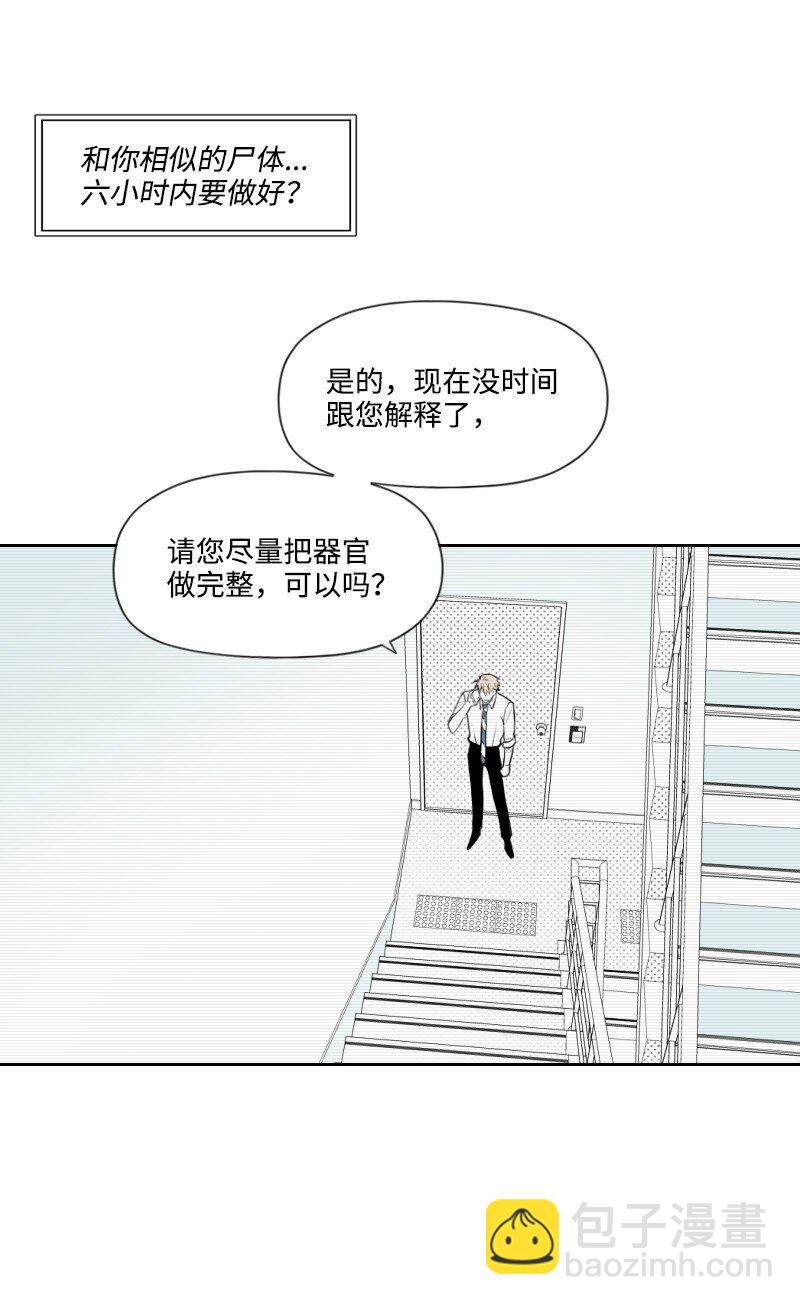 68 两败俱伤-第68话