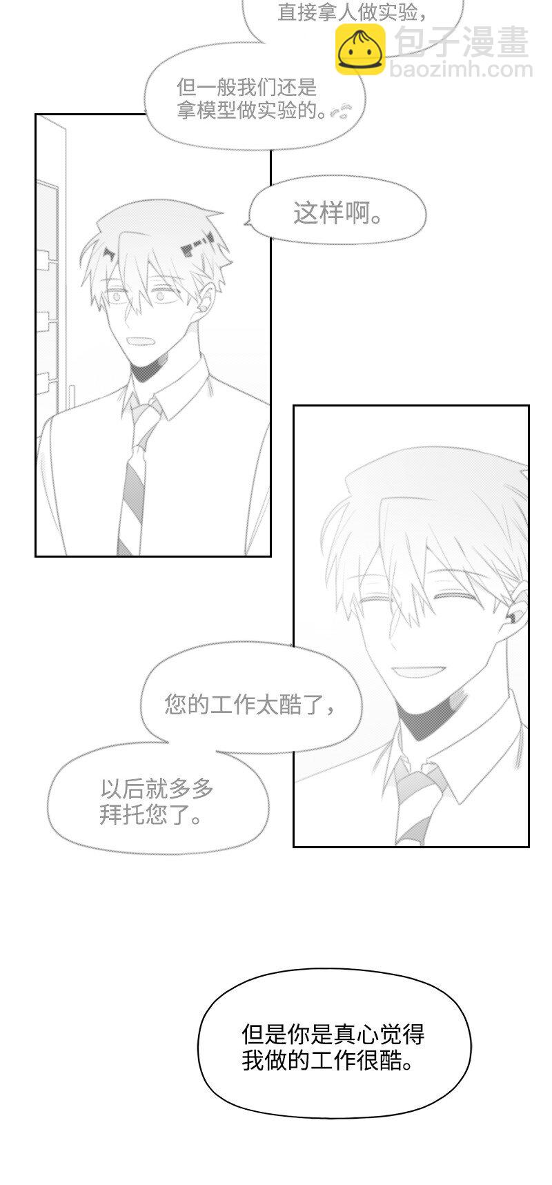 68 两败俱伤-第68话