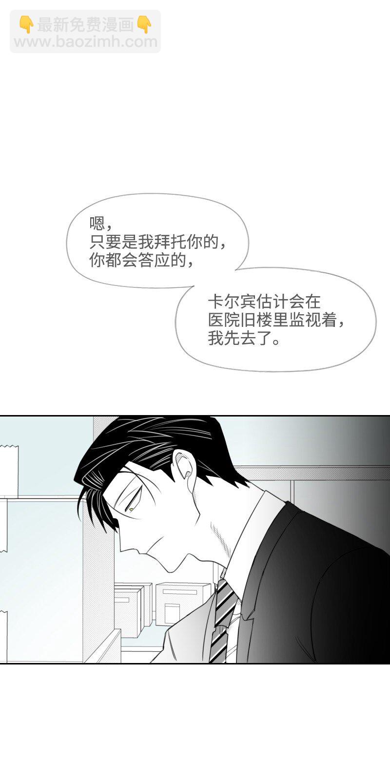 68 两败俱伤-第68话