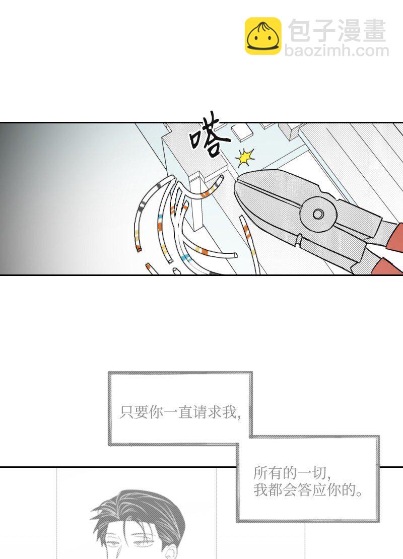 68 两败俱伤-第68话