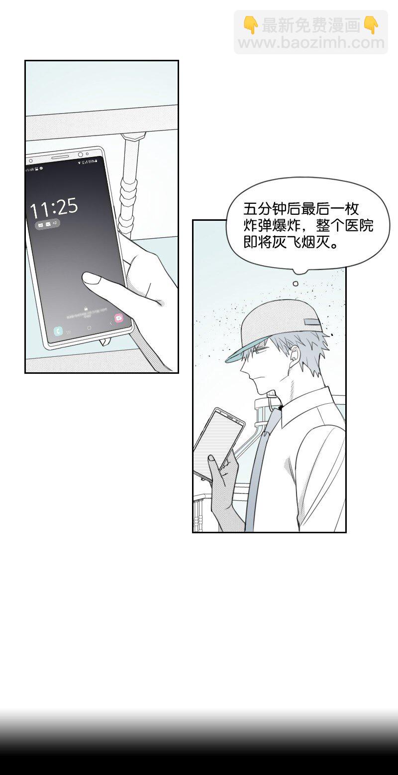 68 两败俱伤-第68话