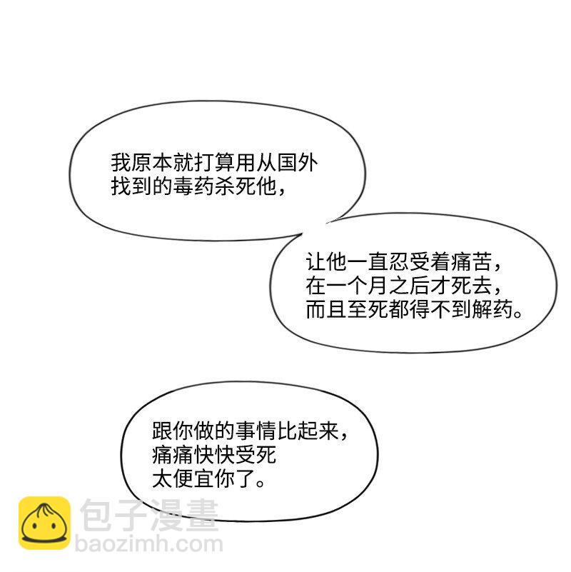 68 两败俱伤-第68话