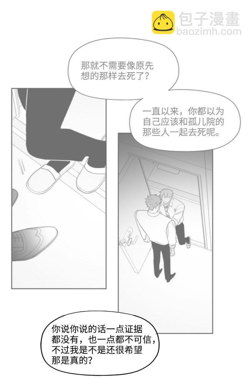 68 两败俱伤-第68话