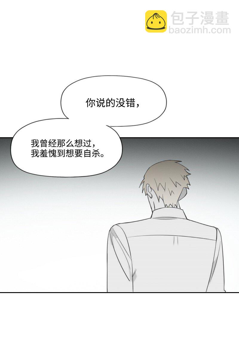 68 两败俱伤-第68话