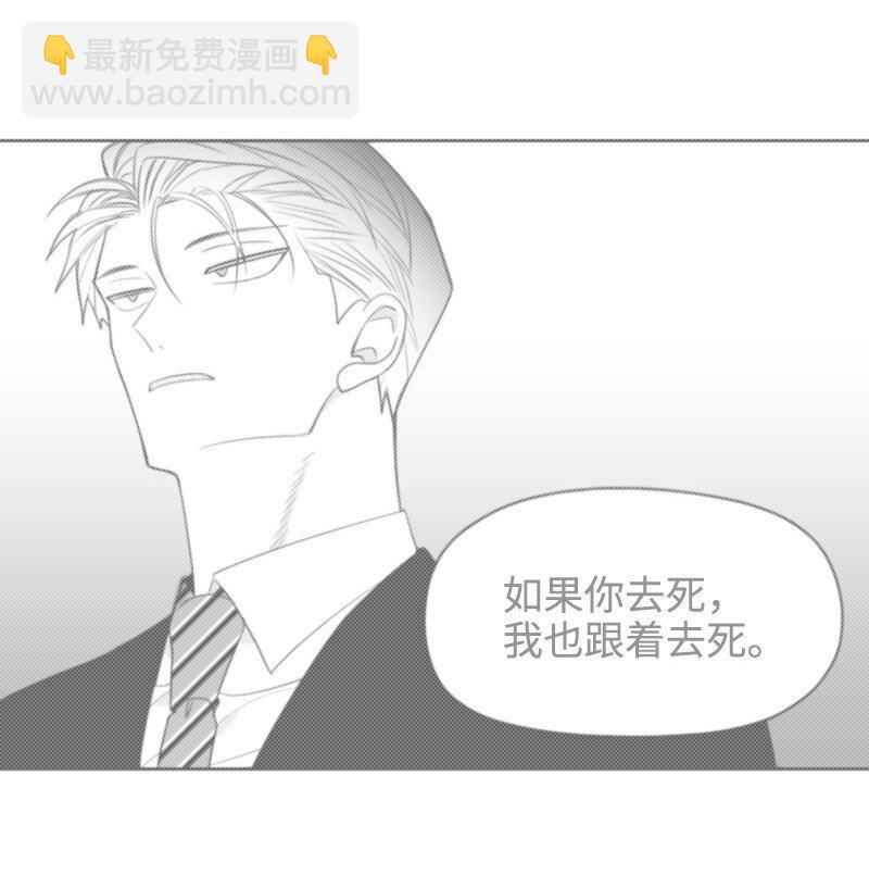 68 两败俱伤-第68话