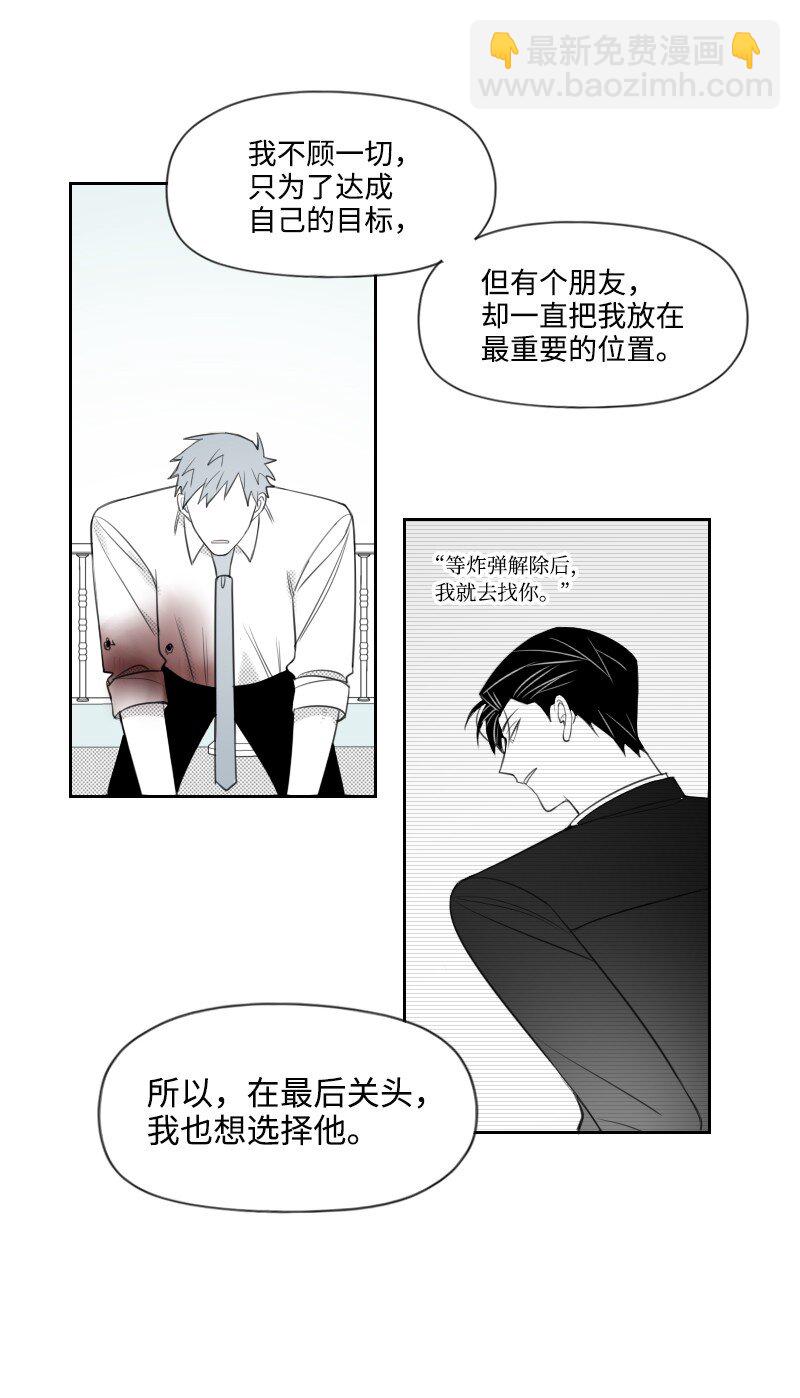 68 两败俱伤-第68话