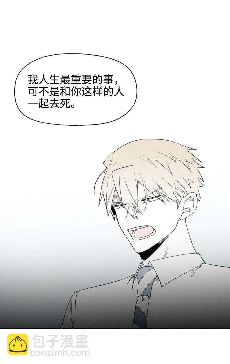 68 两败俱伤-第68话