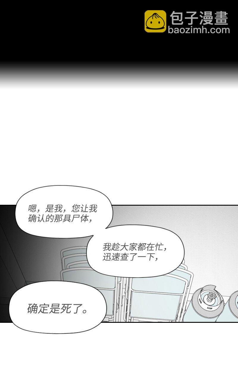 68 两败俱伤-第68话