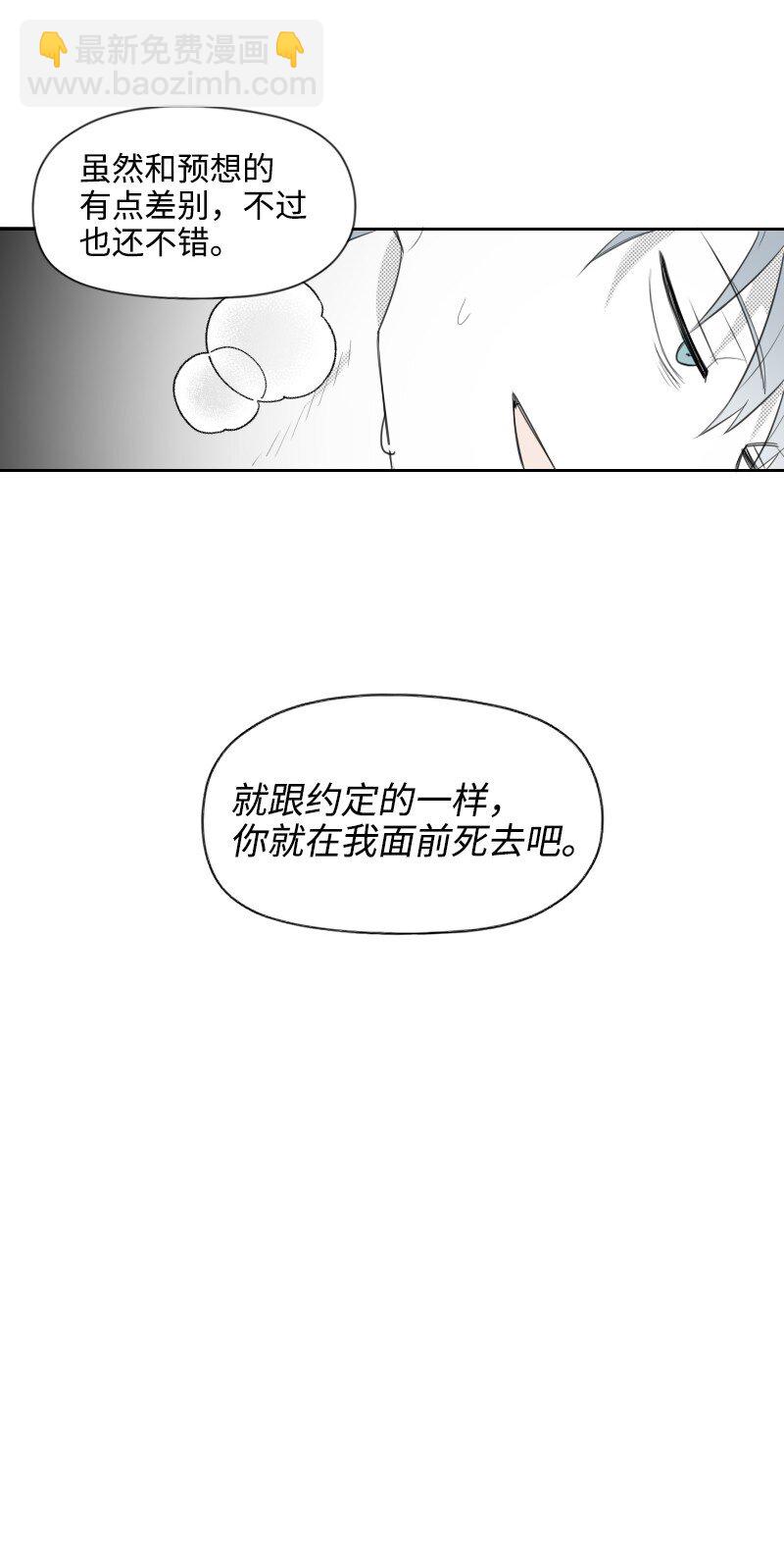 68 两败俱伤-第68话