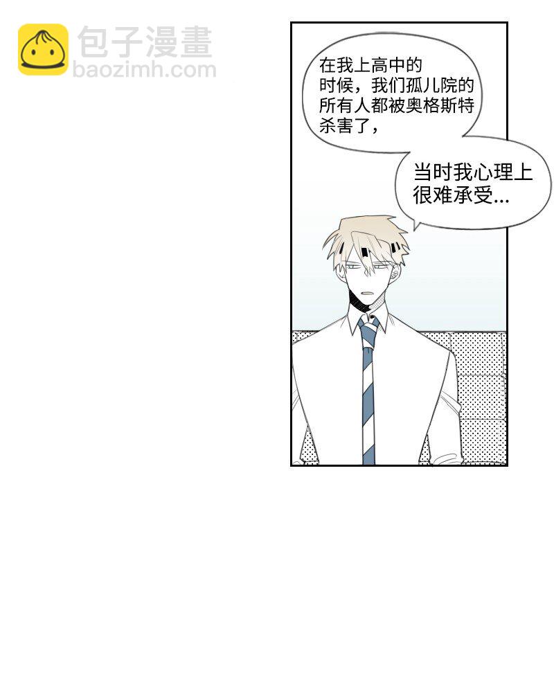 08 正式工作(1/2)-第8话