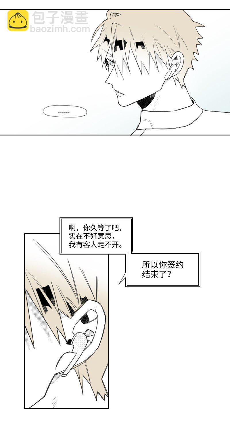 08 正式工作(1/2)-第8话