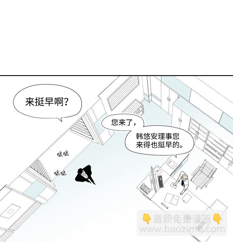 08 正式工作(1/2)-第8话