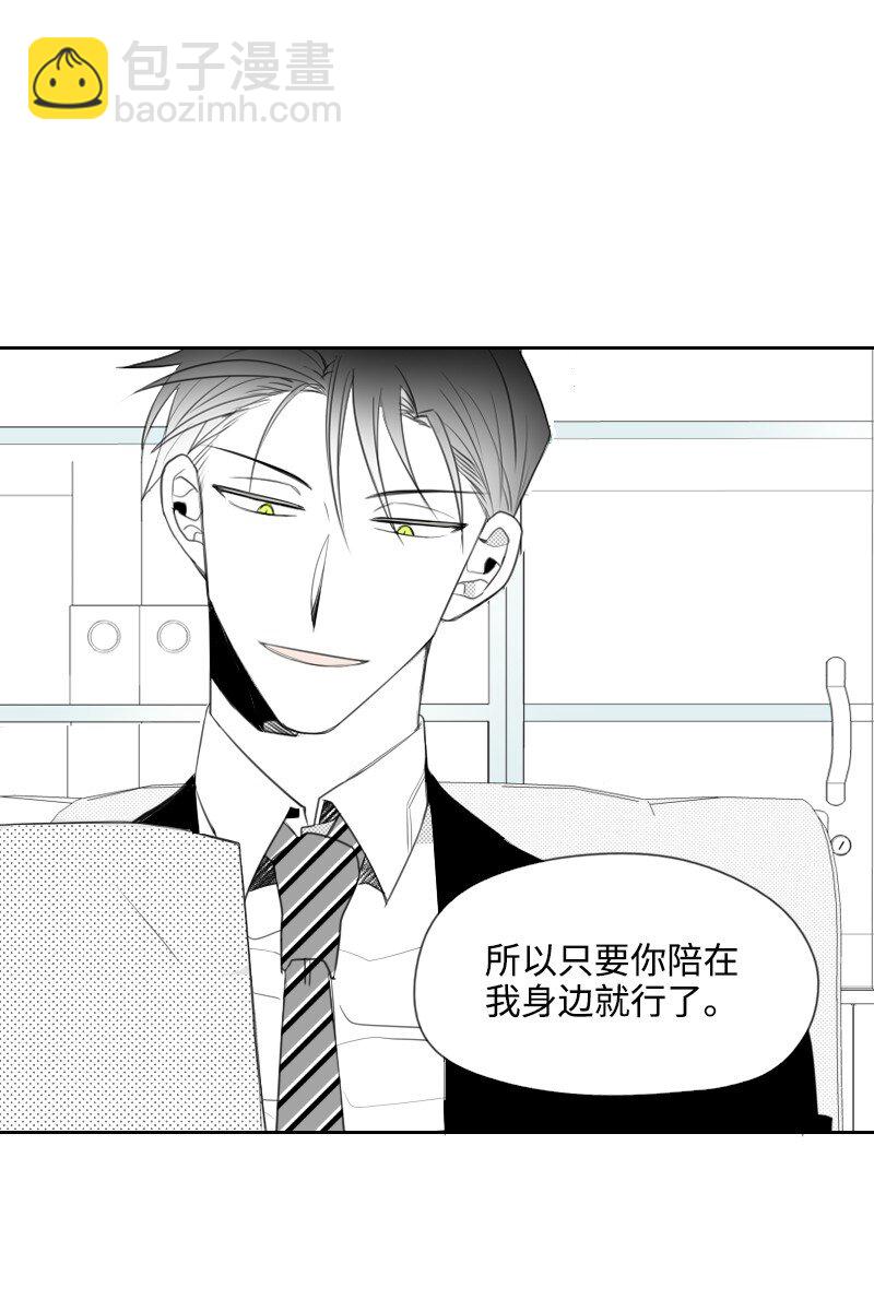 08 正式工作(1/2)-第8话