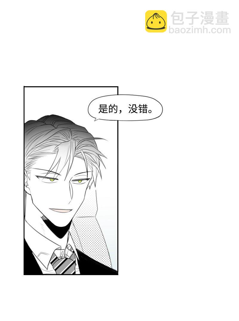 08 正式工作(1/2)-第8话