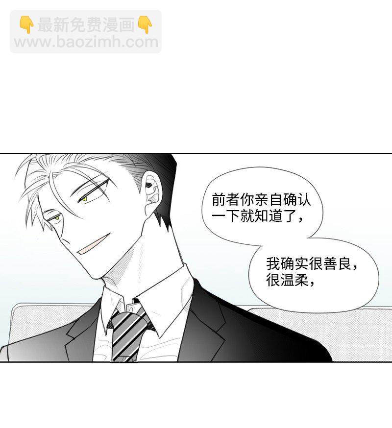 08 正式工作(1/2)-第8话