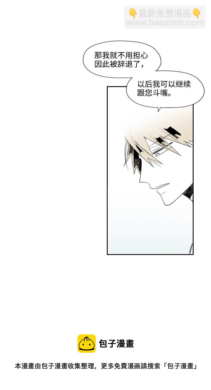 08 正式工作(1/2)-第8话