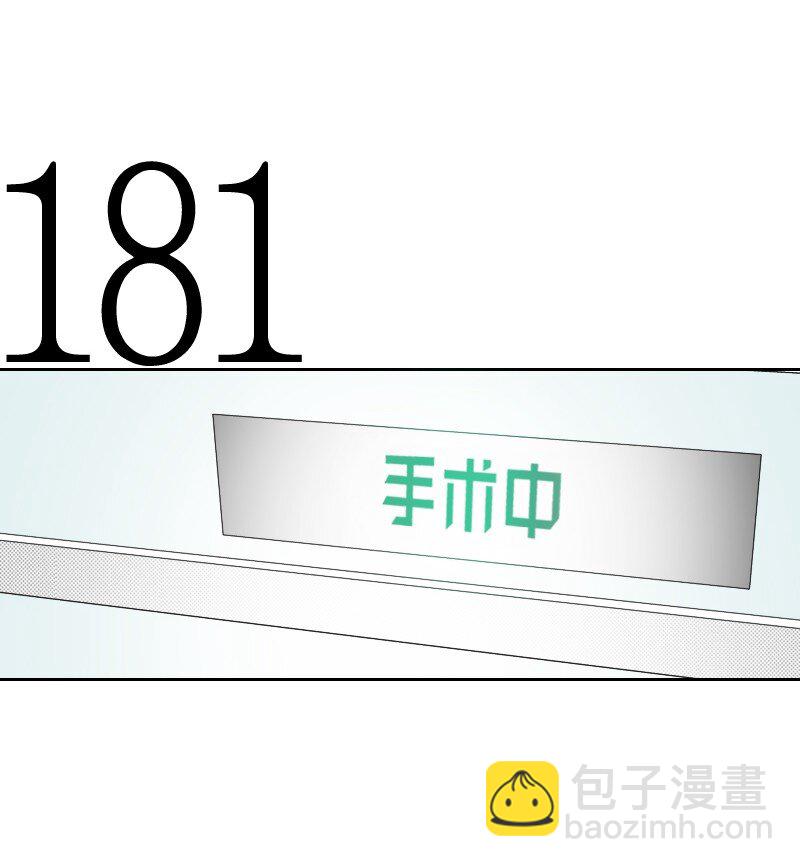 70 焦急等待-第70话