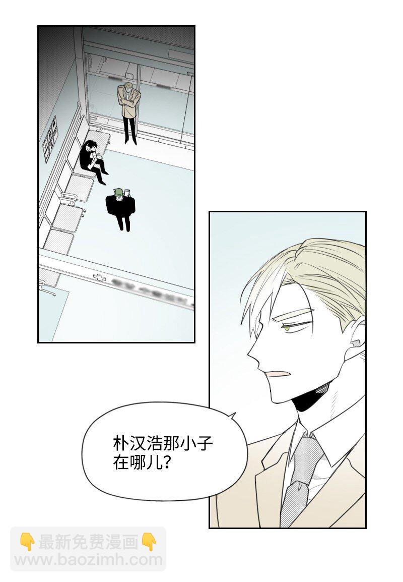 70 焦急等待-第70话