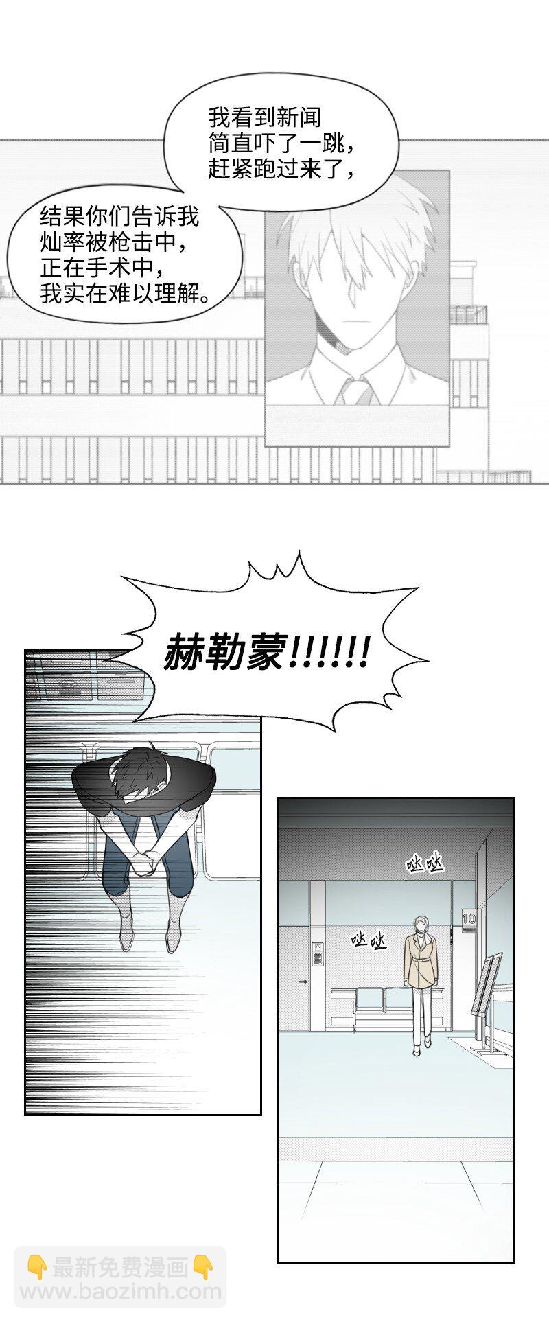 70 焦急等待-第70话