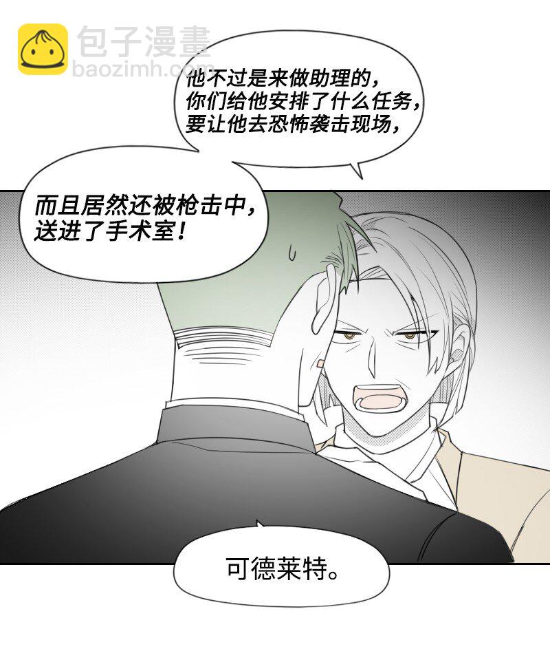 70 焦急等待-第70话