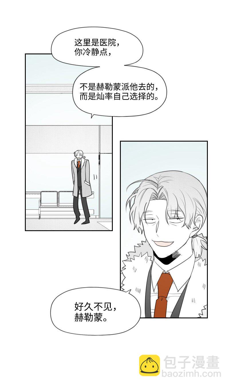 70 焦急等待-第70话