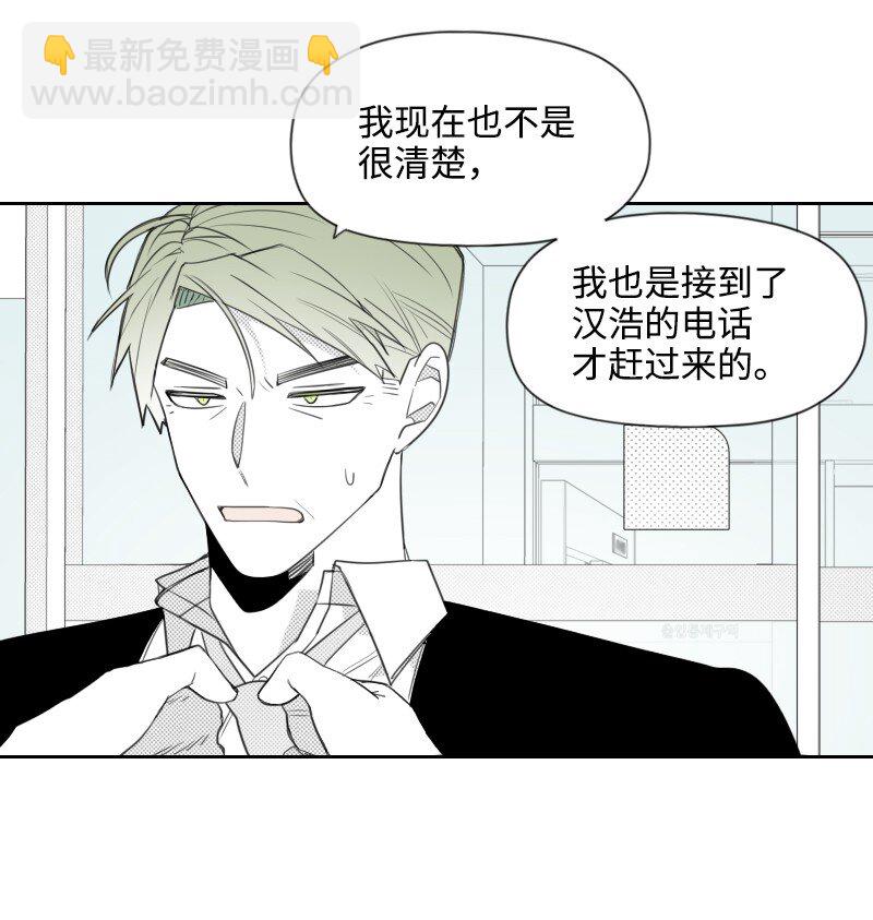 70 焦急等待-第70话