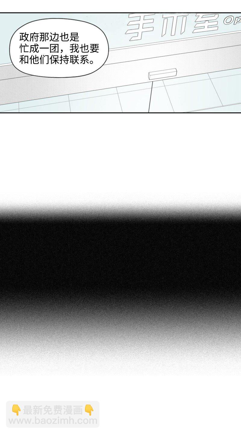 70 焦急等待-第70话