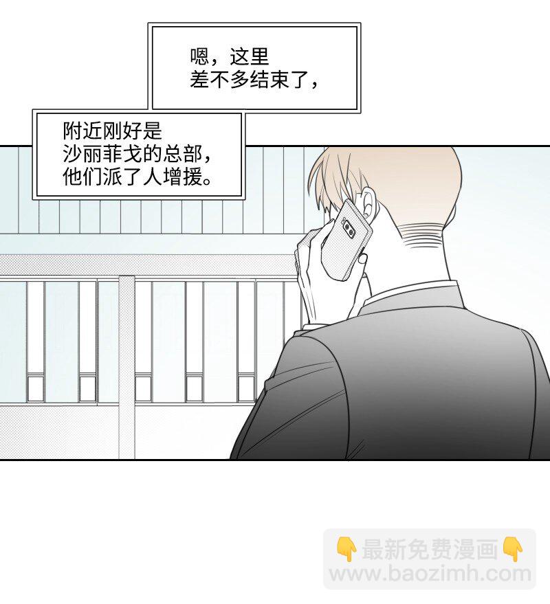 70 焦急等待-第70话