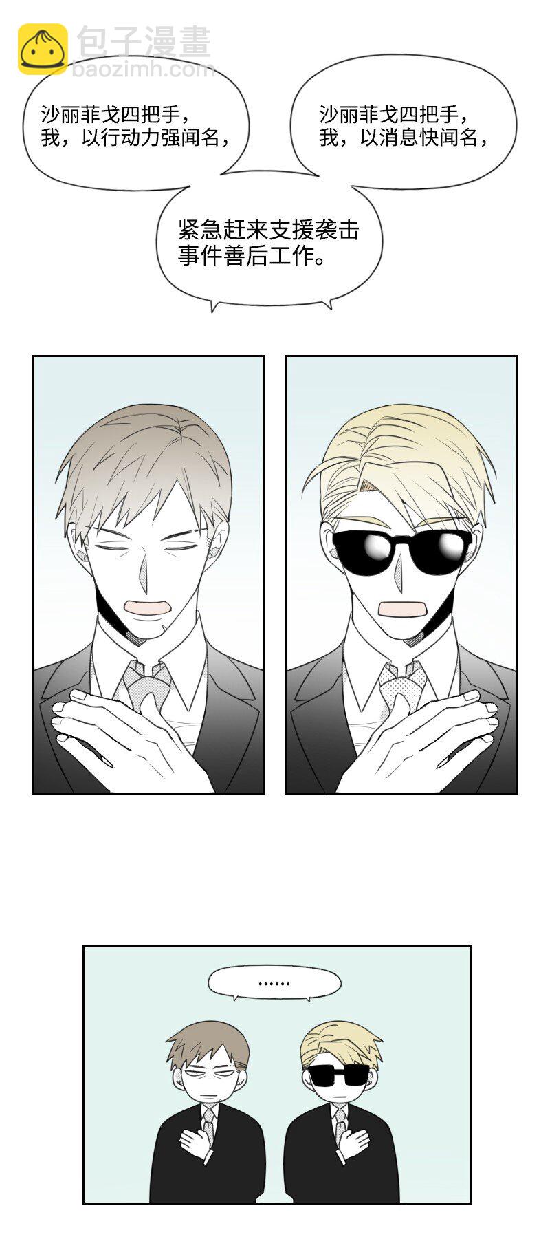 70 焦急等待-第70话