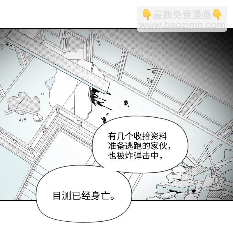 70 焦急等待-第70话