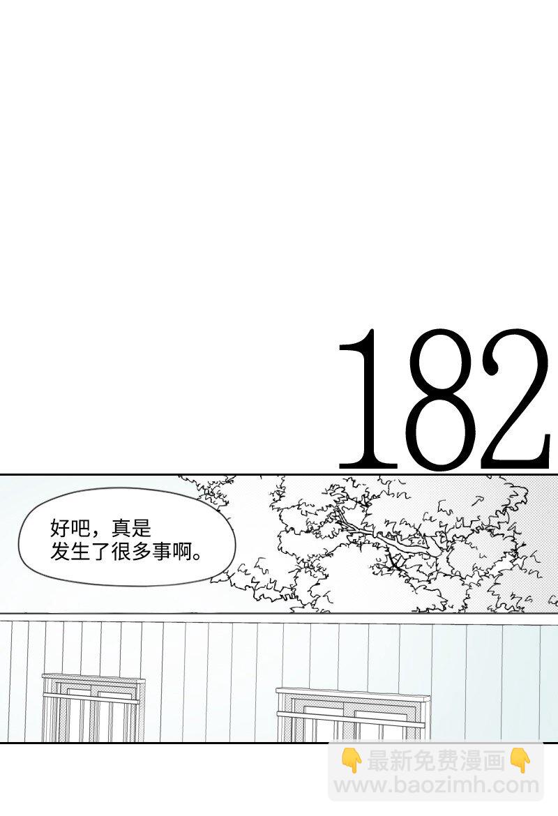 70 焦急等待-第70话
