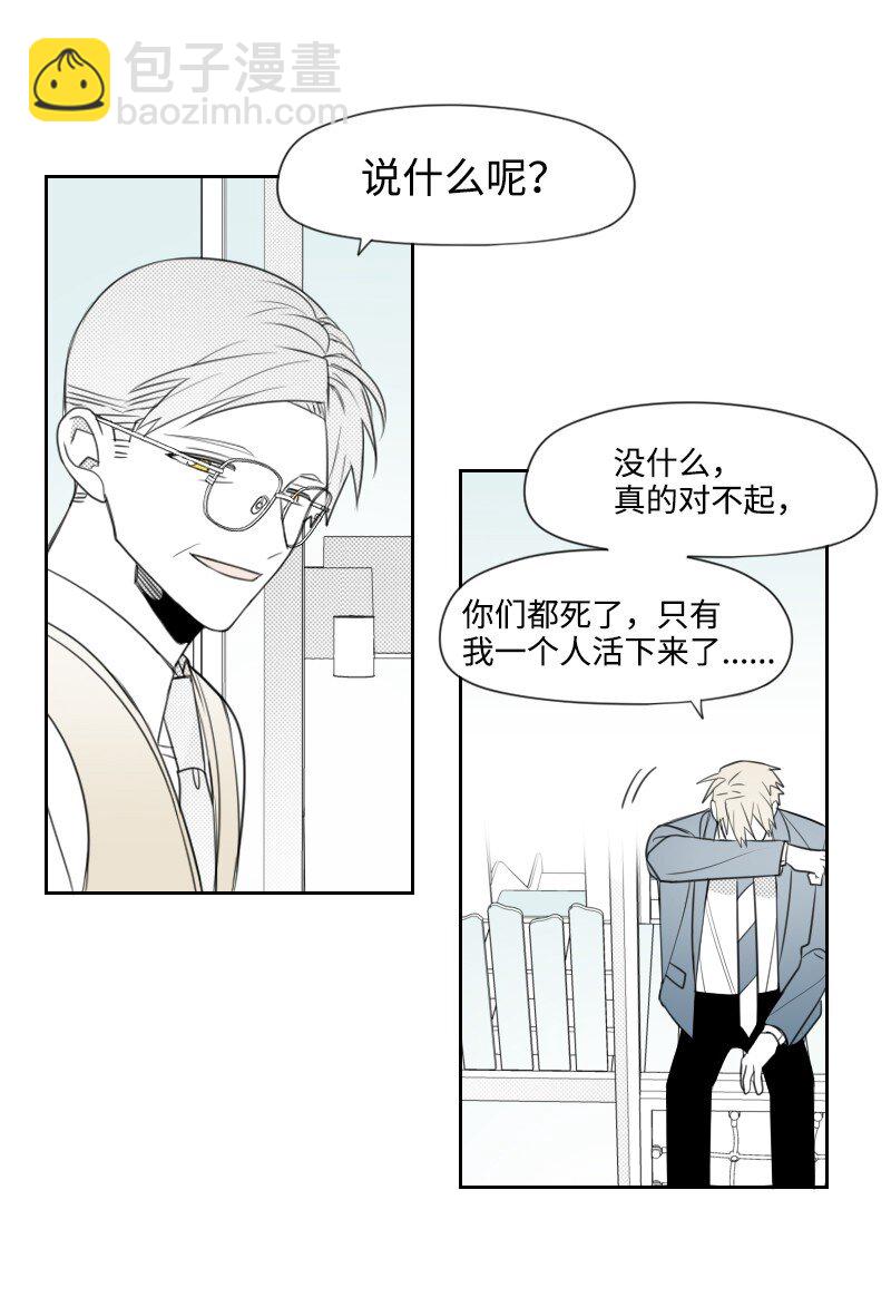 70 焦急等待-第70话