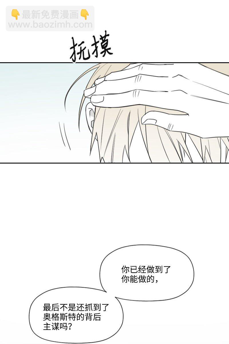 70 焦急等待-第70话