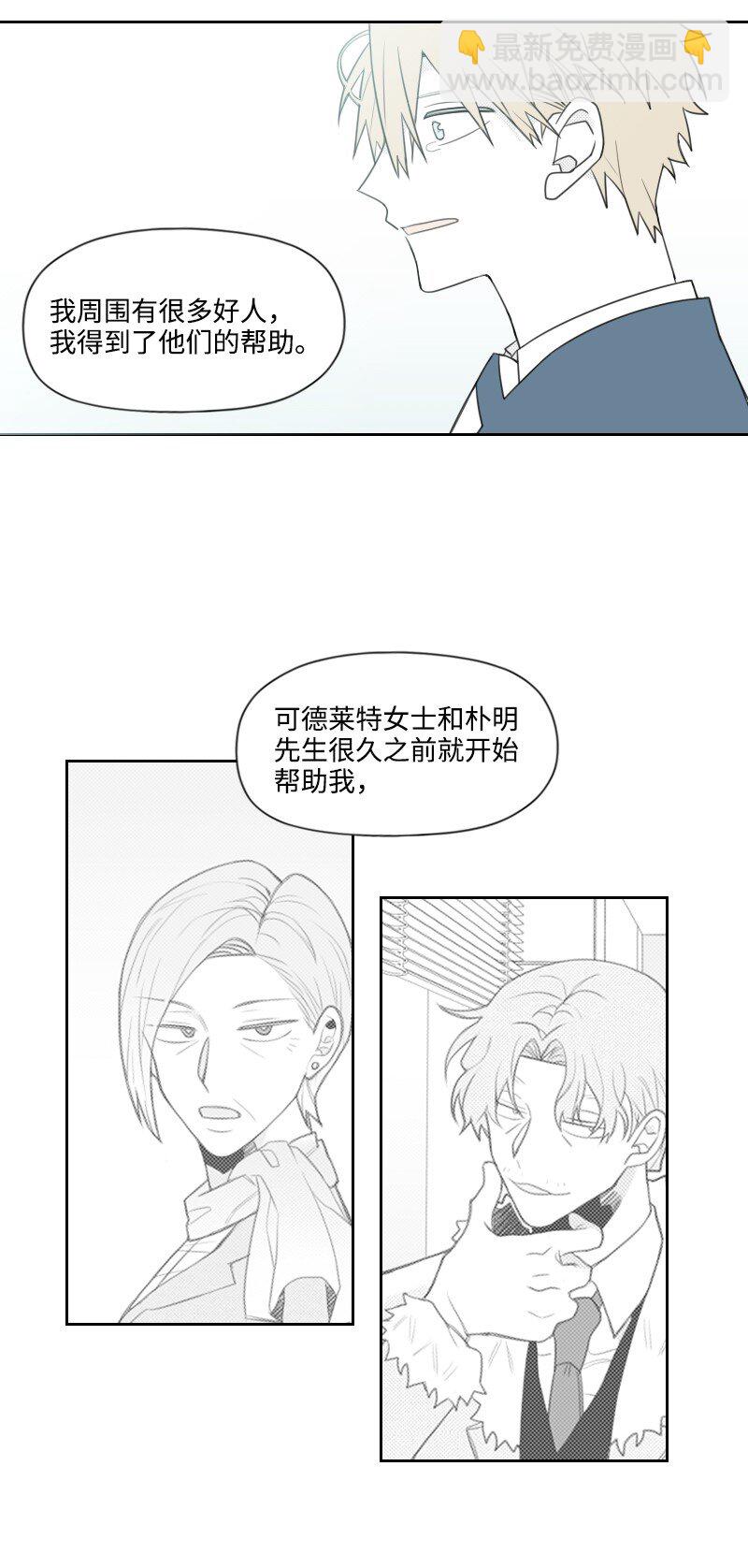 70 焦急等待-第70话