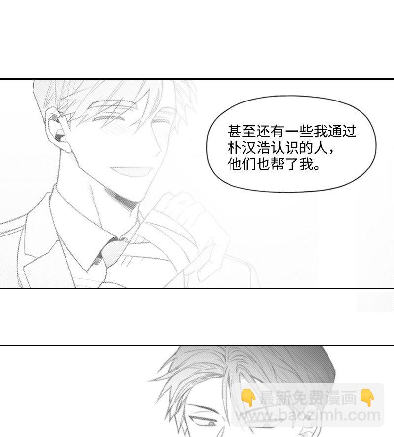 70 焦急等待-第70话