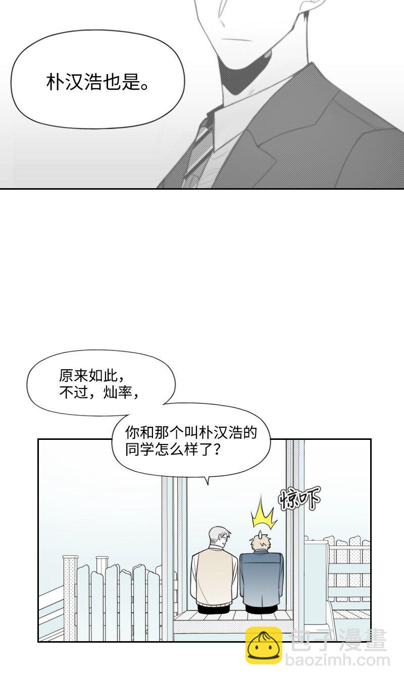 70 焦急等待-第70话