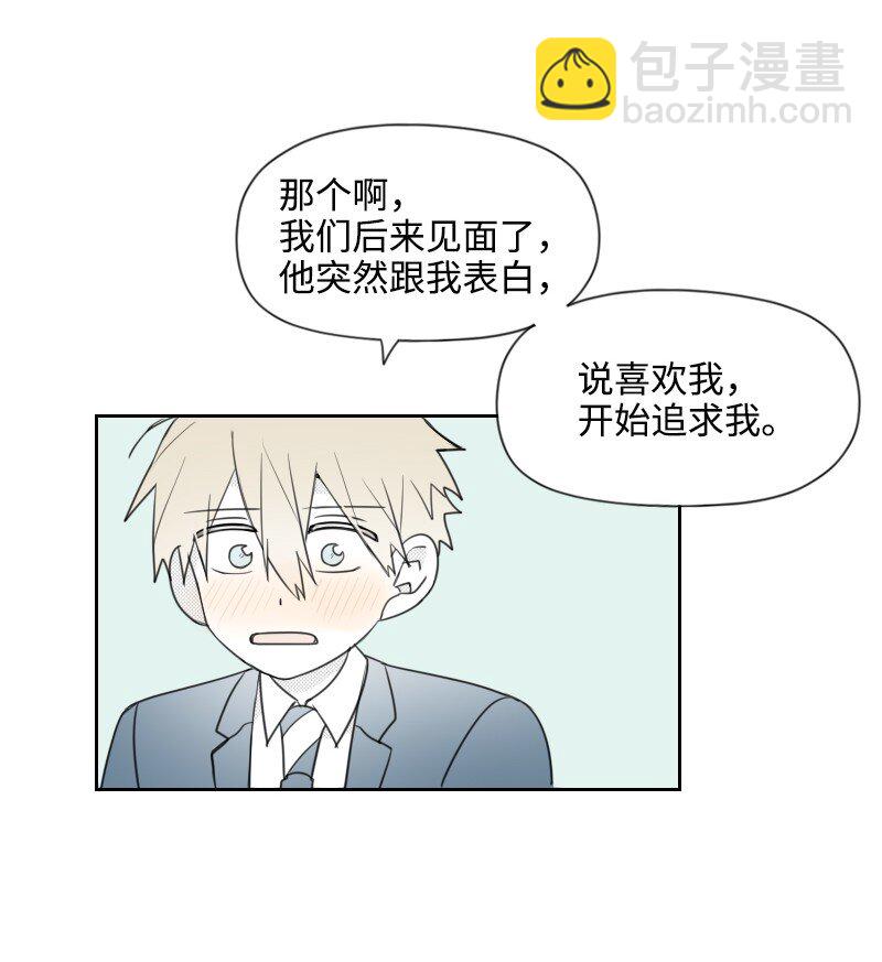 70 焦急等待-第70话