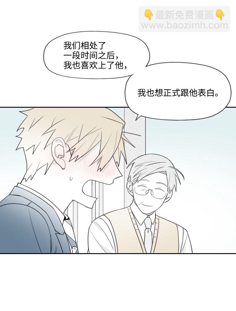 70 焦急等待-第70话