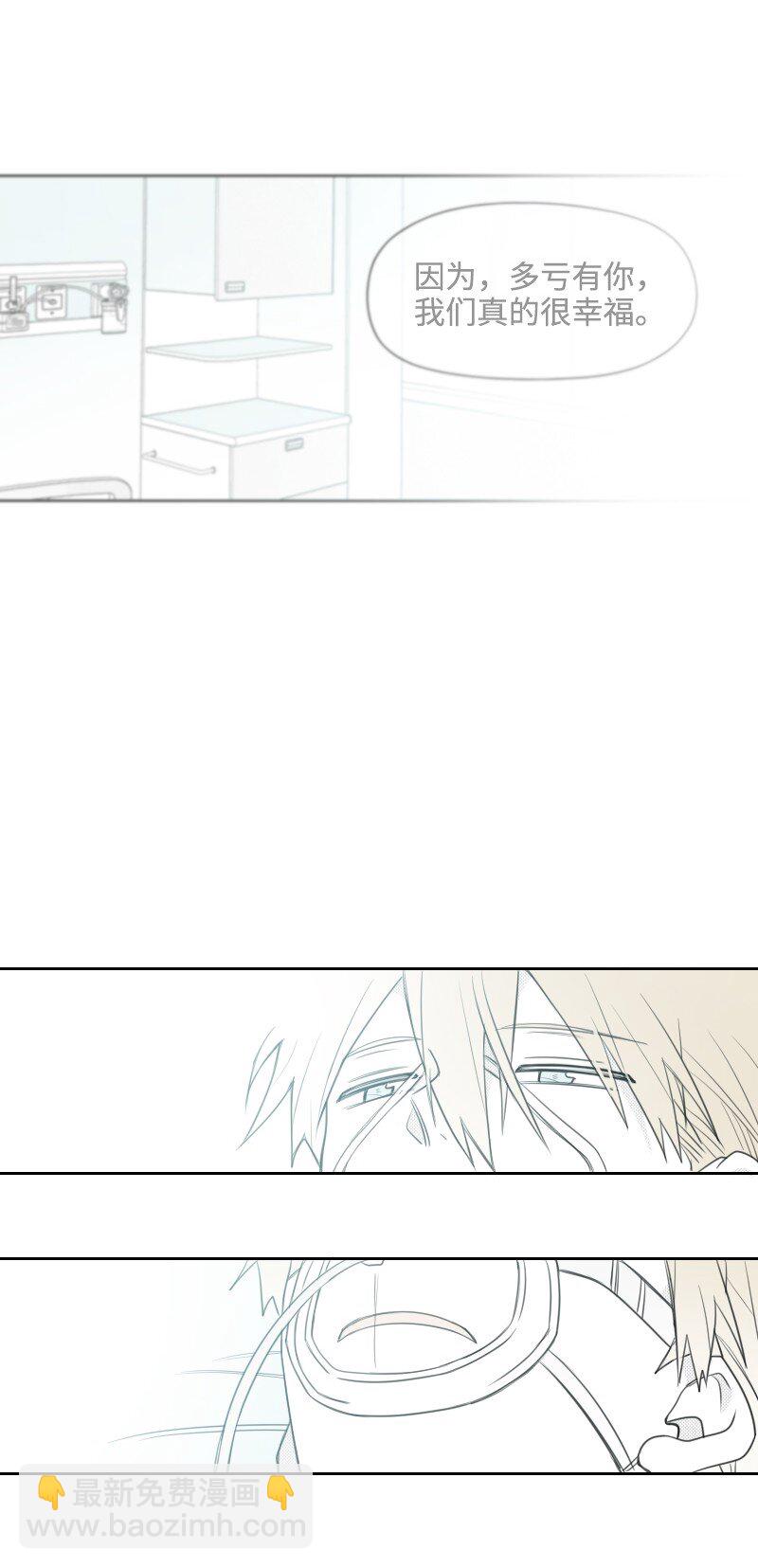 70 焦急等待-第70话