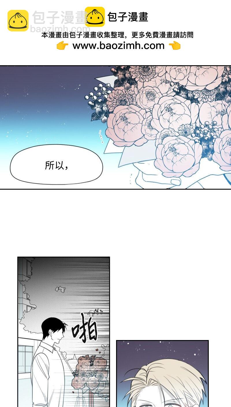 74 爱的表达-第74话