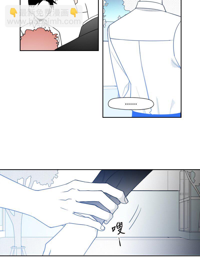 74 爱的表达-第74话