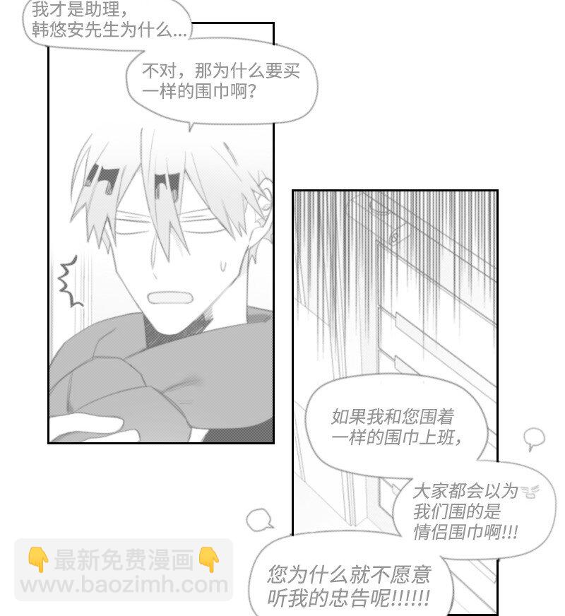 74 爱的表达-第74话